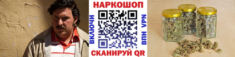 Магазин наркотиков Горняк Марихуана Cocaine APVP Гашиш