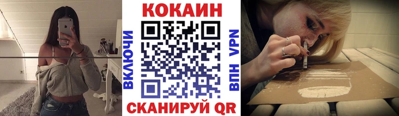 кракен как зайти  Горняк  COCAIN 98% 