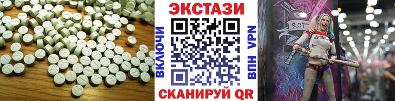 Экстази 300 mg  Горняк 