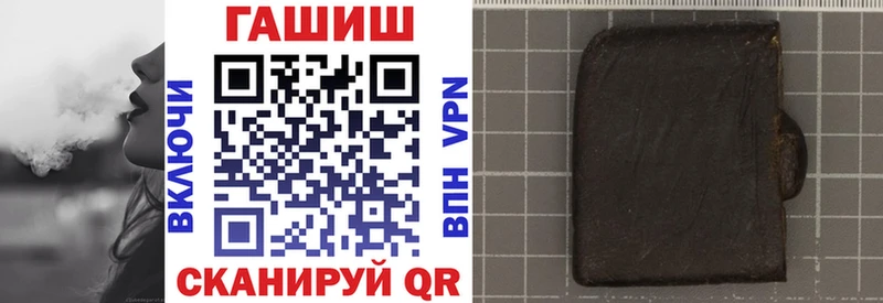 ГАШ убойный  Горняк 
