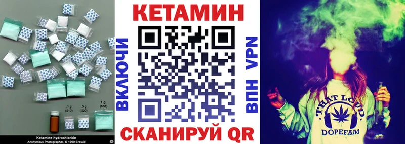дарк нет телеграм  Горняк  Кетамин ketamine  KRAKEN  