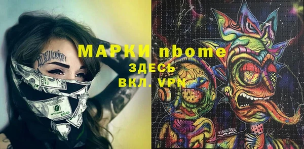 дистиллят марихуана Богородск