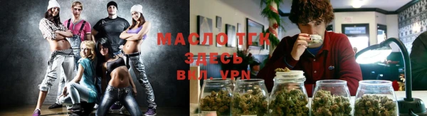 mix Бугульма