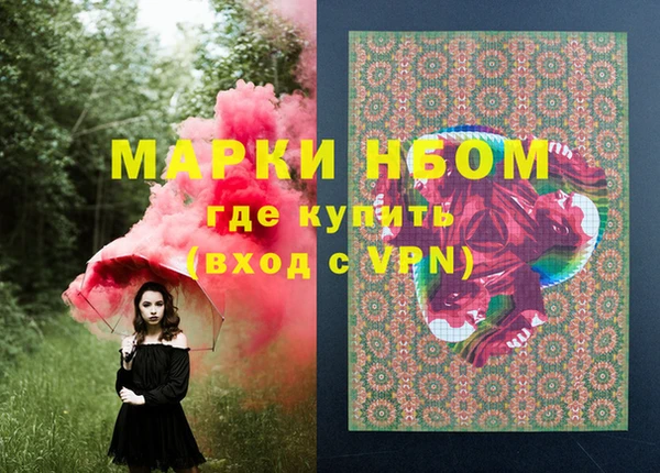 дистиллят марихуана Богородск
