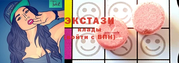 дистиллят марихуана Богородск