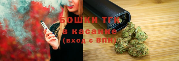 наркотики Бронницы