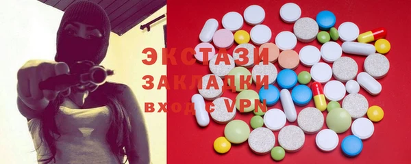 наркотики Бронницы