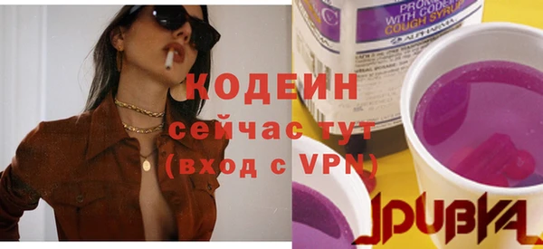 героин Богородицк
