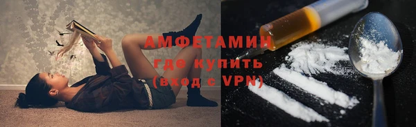 героин Богородицк
