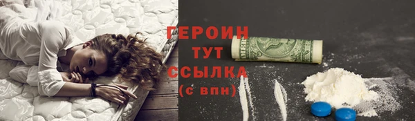 наркотики Бронницы