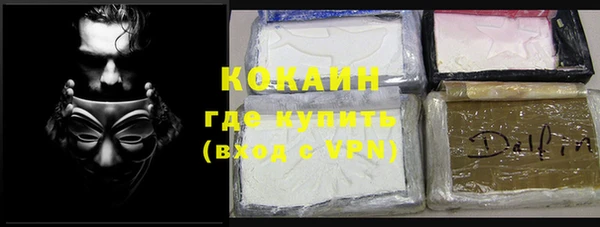 героин Богородицк