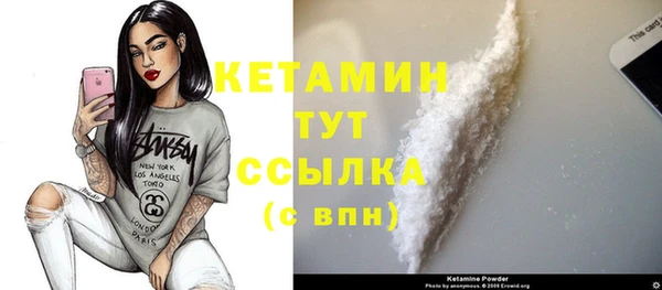 дистиллят марихуана Богородск