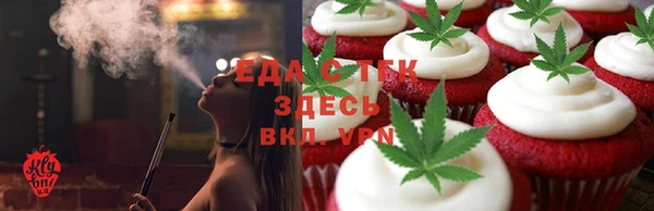 дистиллят марихуана Богородск
