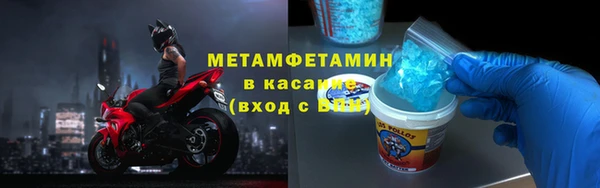 кокаин VHQ Бородино