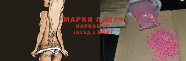 дистиллят марихуана Богородск