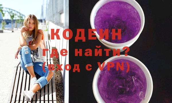 дистиллят марихуана Богородск
