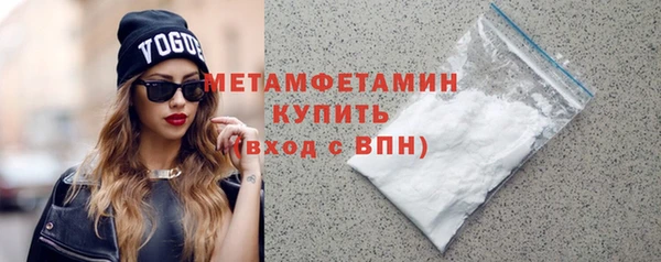 кокаин VHQ Бородино
