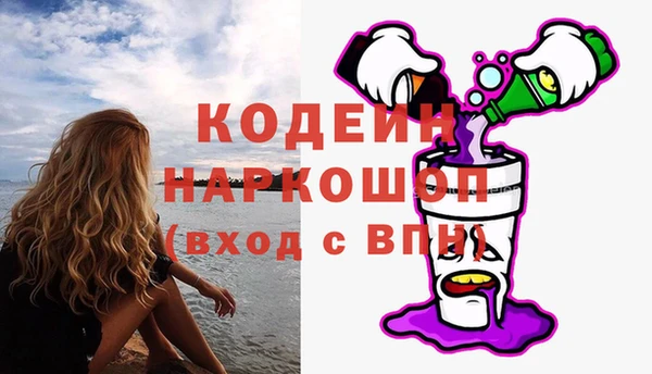 героин Богородицк