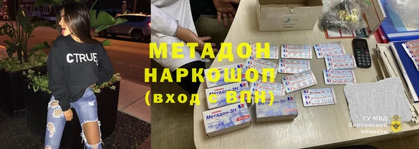 дистиллят марихуана Богородск