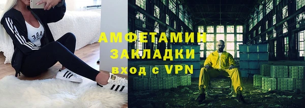кокаин VHQ Бородино
