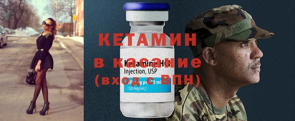 дистиллят марихуана Богородск