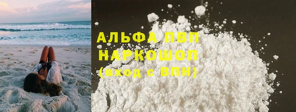 кокаин VHQ Бородино