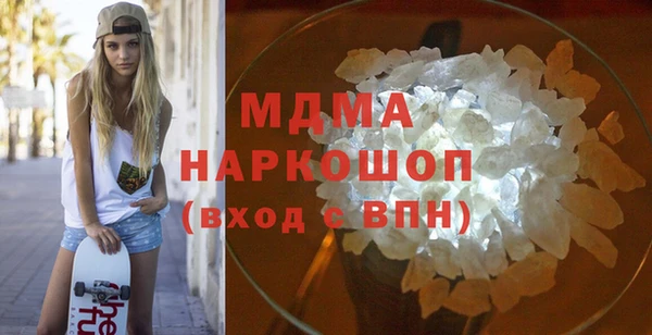 mix Бугульма