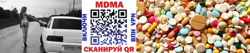 даркнет как зайти  Горняк  МДМА молли  блэк спрут зеркало 